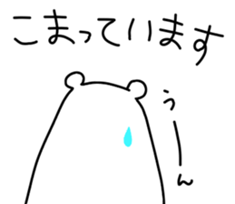 Shiro-san of Bear sticker #6642005