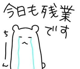 Shiro-san of Bear sticker #6642007