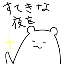 Shiro-san of Bear sticker #6642008