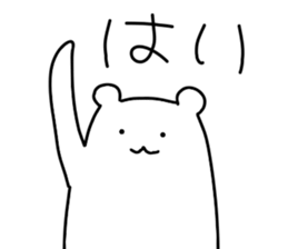 Shiro-san of Bear sticker #6642009