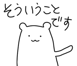 Shiro-san of Bear sticker #6642010