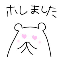Shiro-san of Bear sticker #6642015