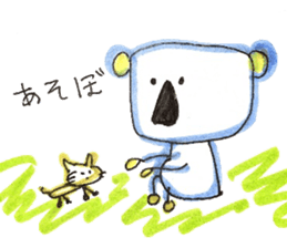 KOAchan sticker #6642017