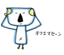 KOAchan sticker #6642022