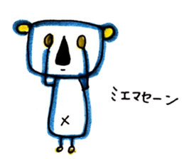 KOAchan sticker #6642023