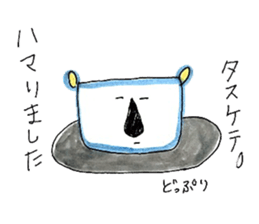 KOAchan sticker #6642025