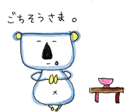 KOAchan sticker #6642039