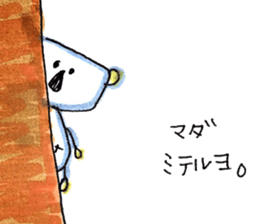 KOAchan sticker #6642044