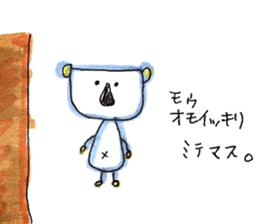 KOAchan sticker #6642045