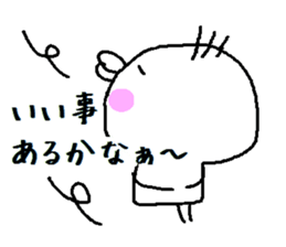 HIYOKODEYANSU part2 sticker #6642096