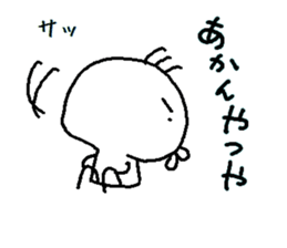 HIYOKODEYANSU part2 sticker #6642097