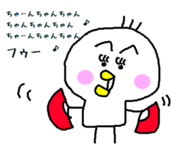 HIYOKODEYANSU part2 sticker #6642098