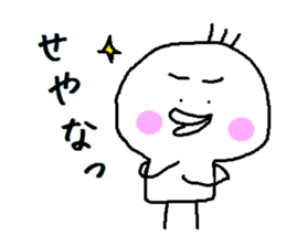 HIYOKODEYANSU part2 sticker #6642099