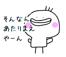 HIYOKODEYANSU part2 sticker #6642101