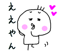 HIYOKODEYANSU part2 sticker #6642102