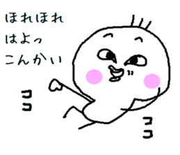 HIYOKODEYANSU part2 sticker #6642105