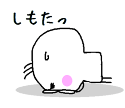 HIYOKODEYANSU part2 sticker #6642106