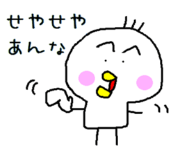 HIYOKODEYANSU part2 sticker #6642107