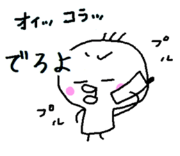 HIYOKODEYANSU part2 sticker #6642108