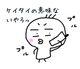 HIYOKODEYANSU part2 sticker #6642109