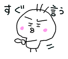 HIYOKODEYANSU part2 sticker #6642112