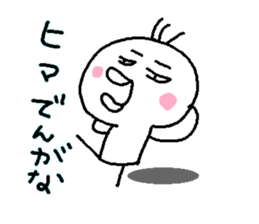 HIYOKODEYANSU part2 sticker #6642113