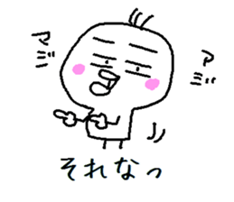 HIYOKODEYANSU part2 sticker #6642115