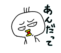 HIYOKODEYANSU part2 sticker #6642119