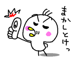 HIYOKODEYANSU part2 sticker #6642120