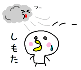 HIYOKODEYANSU part2 sticker #6642122