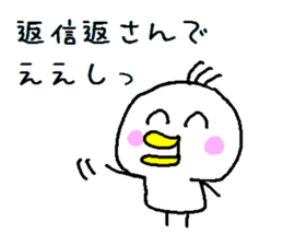 HIYOKODEYANSU part2 sticker #6642124