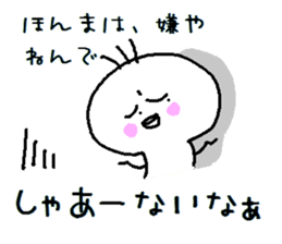 HIYOKODEYANSU part2 sticker #6642126