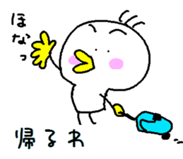 HIYOKODEYANSU part2 sticker #6642130