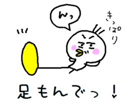 HIYOKODEYANSU part2 sticker #6642131