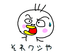 HIYOKODEYANSU part2 sticker #6642132