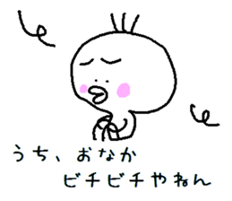 HIYOKODEYANSU part2 sticker #6642133