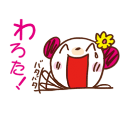 bear gal sticker #6642596