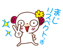 bear gal sticker #6642599