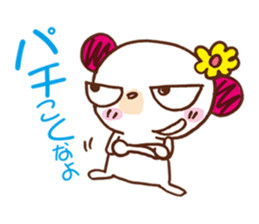 bear gal sticker #6642612