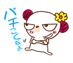 bear gal sticker #6642612