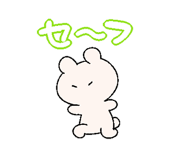 yurumeusagi hello! sticker #6643115