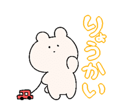yurumeusagi hello! sticker #6643118