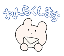 yurumeusagi hello! sticker #6643122