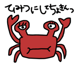 Animal.. sticker #6643142