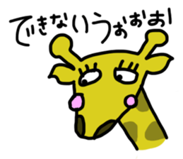 Animal.. sticker #6643147