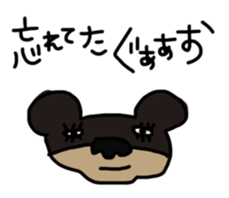 Animal.. sticker #6643148