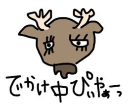 Animal.. sticker #6643154