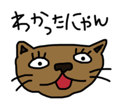 Animal.. sticker #6643161