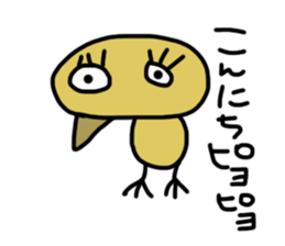 Animal.. sticker #6643165