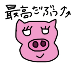 Animal.. sticker #6643167